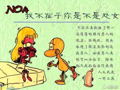 爱上一个不该爱的人 爱上一个不该爱的男人 不该爱的男人成为我一生的烙印