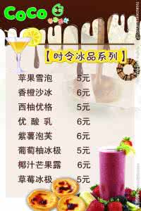 养生茶饮大全 茶饮―食谱大全