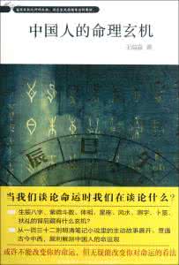 通往北大的捷径 (五) 思维── 通向真理的捷径 之四