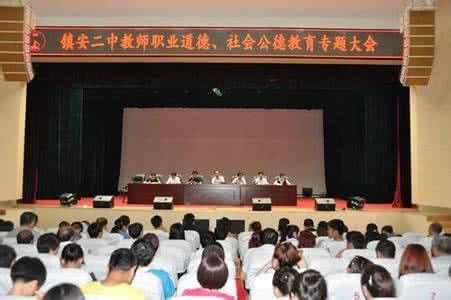 深入推进师德师风建设 陈志宏师德师风建设推进年活动个人总结12_个人师德小结