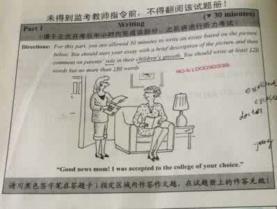 大学英语四级考试词汇 2012年大学英语四级考试作文真题（考生版）