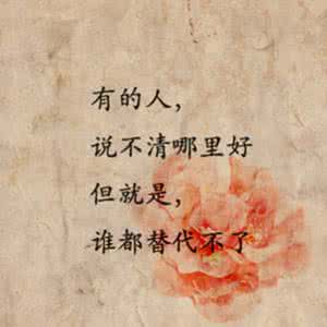 值得收藏的句子 2012值得收藏伤感的句子