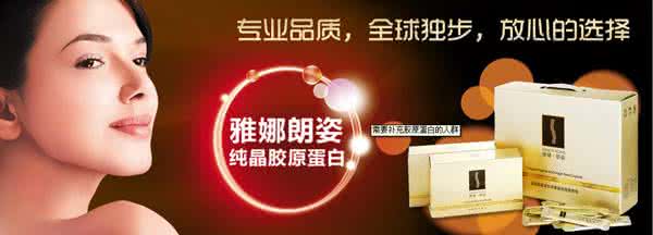 哪款胶原蛋白效果好 胶原蛋白怎么吃效果好 哪款胶原蛋白效果好,听我的肯定没错