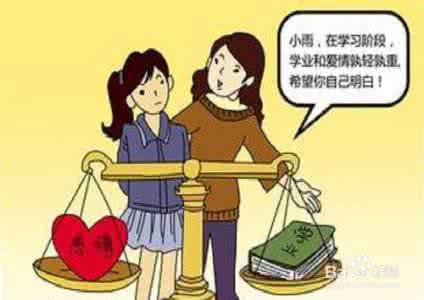 怎样对待叛逆的孩子 怎样对待孩子见什么问什么?
