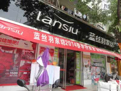 彬彬来了生活小说 彬彬家纺 彬彬家纺精美时尚 我们生活中的一部分