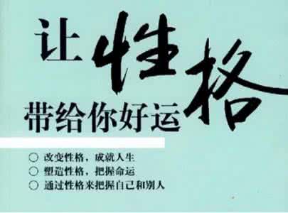 早晨型人更容易成功 会书法的人为什么更容易成功？看看这8点你就明白了
