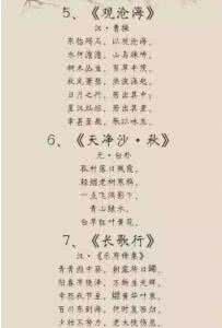 初中语文阅读理解题型 干货!初中语文古诗词常见题型解析,再不看就晚了!