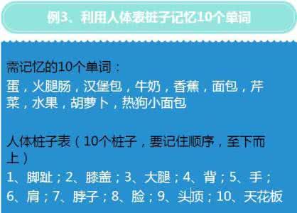 记忆大师 10副扑克牌 5分钟记忆一副麻将牌！记忆大师教你一招，送给孩子的记忆法宝！