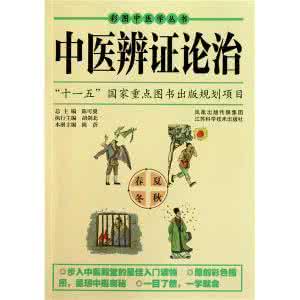 中医感冒分型治疗方法 中医之本在疗效 别用分型治疗取代辨证论治