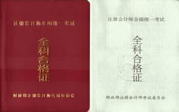 大学毕业前要做的事情 大学毕业前应该拿到的七类证书