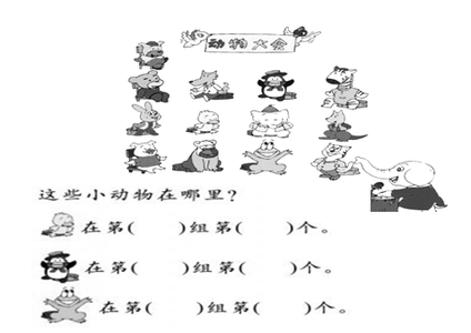 结构理性主义 荒诞派戏剧 荒诞派戏剧不用合乎逻辑的结构和明智的理性去阐明人的生存处境的不合理性、荒诞性,而是直接用形象表现对理