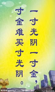 关于身体健康的名言 【经典名言荟萃】359  健康的身体，年轻的心态为人生必备条件；淡泊名利，看淡钱财是人生现实活法