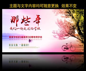 描写老同学情谊的诗句 忆同学情谊诗句 忆同桌