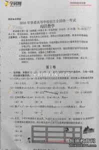 三角函数高考真题汇编 2013年高考真题理科数学分类汇编（函　数）