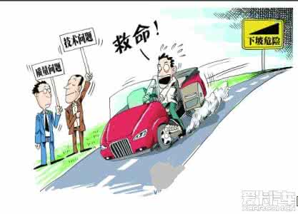 车辆油液 【小窍门】轻松检查车辆油液小窍门
