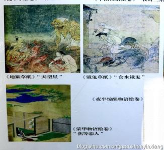 外国文学经典作品解读 新绘西游记插图精选 外国文学基本解读《中长篇小说精选。插图》（全15册）北京师联教育科学研究所 编 人民武警出版社 2006