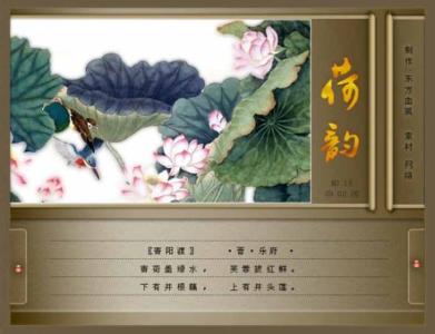 精美flash音画欣赏 精美音画欣赏《悠悠古诗情》