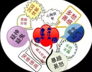 高傲女生性格形成原因 解密贾瑞性格形成的原因 贾瑞性格形成的原因