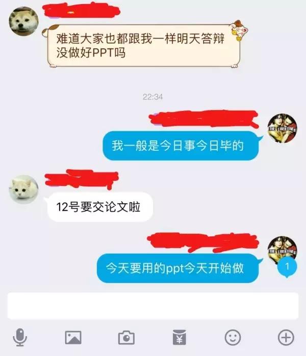 这冰淇淋，看着就想往火锅里扔