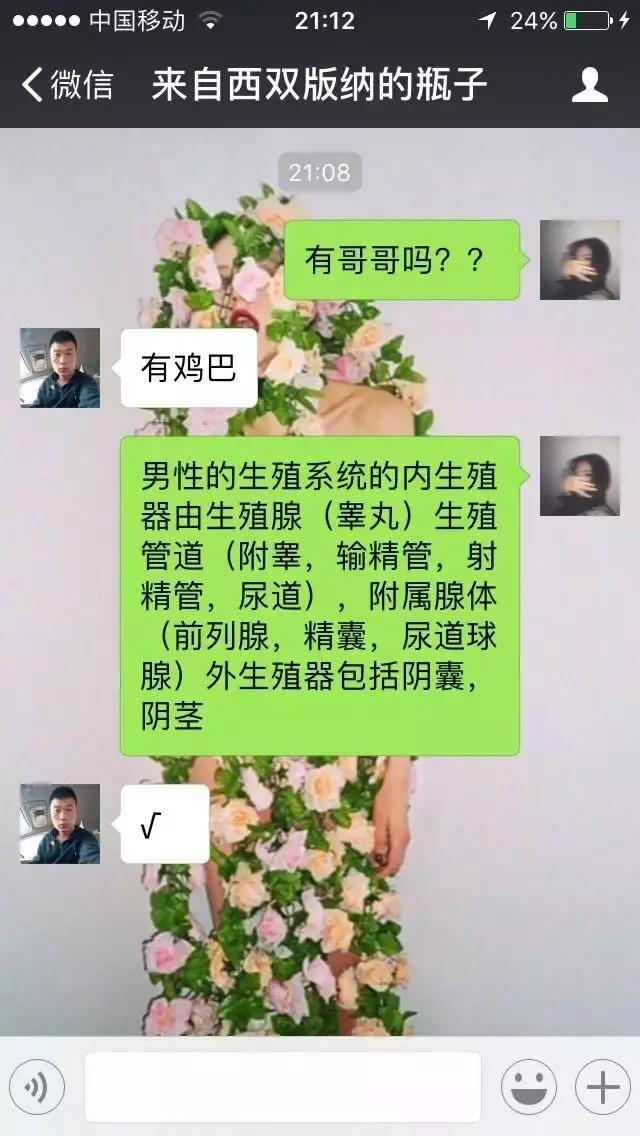 这冰淇淋，看着就想往火锅里扔