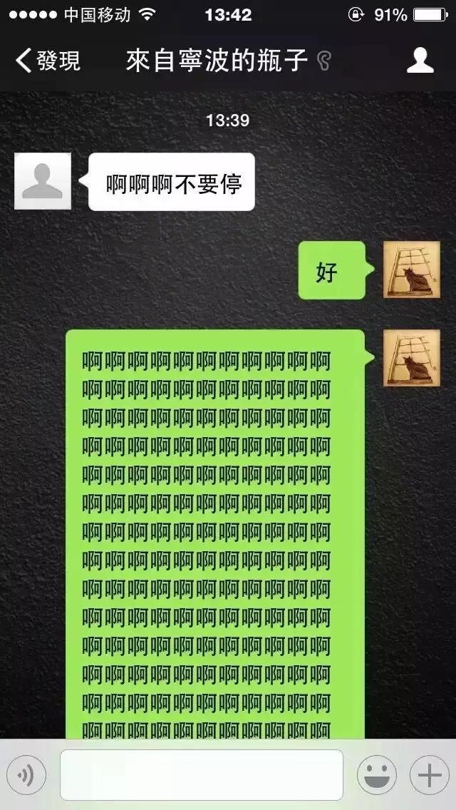 这冰淇淋，看着就想往火锅里扔