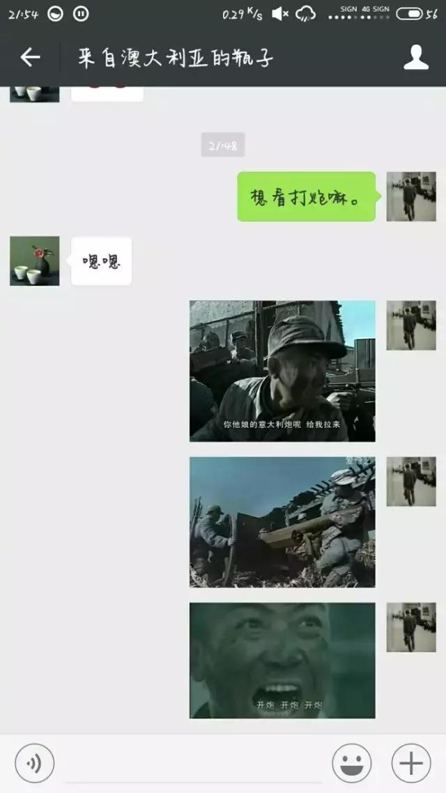 这冰淇淋，看着就想往火锅里扔