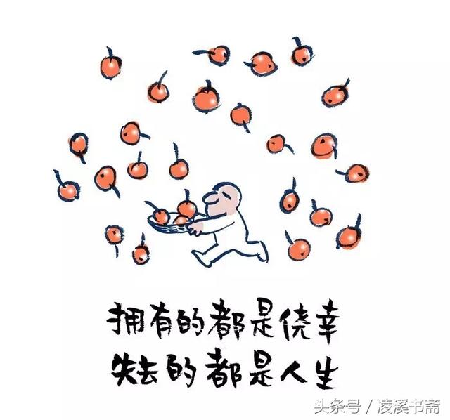 那些曾经打动你的情话