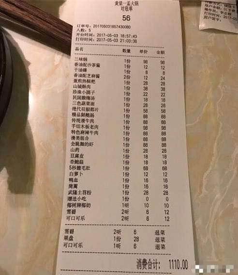 黄磊开店被说贵连纸巾都得6元一包，看刘嘉玲的红酒价格多良心！