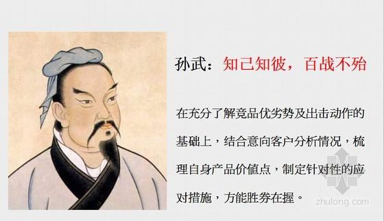 中国古代十大战神级别的人物！霸王只能屈居第四，多人结局悲惨！